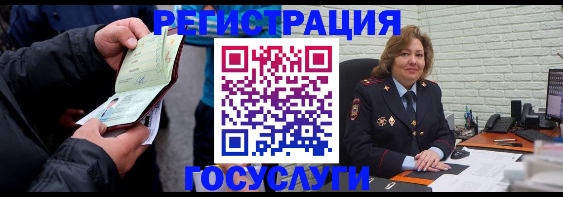 прописка паспорт в Ижевске