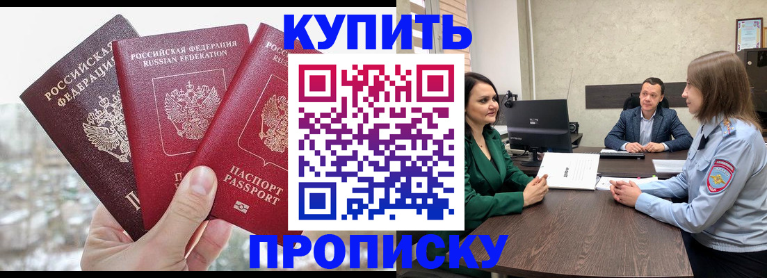 временная регистрация госуслуги в Ижевске