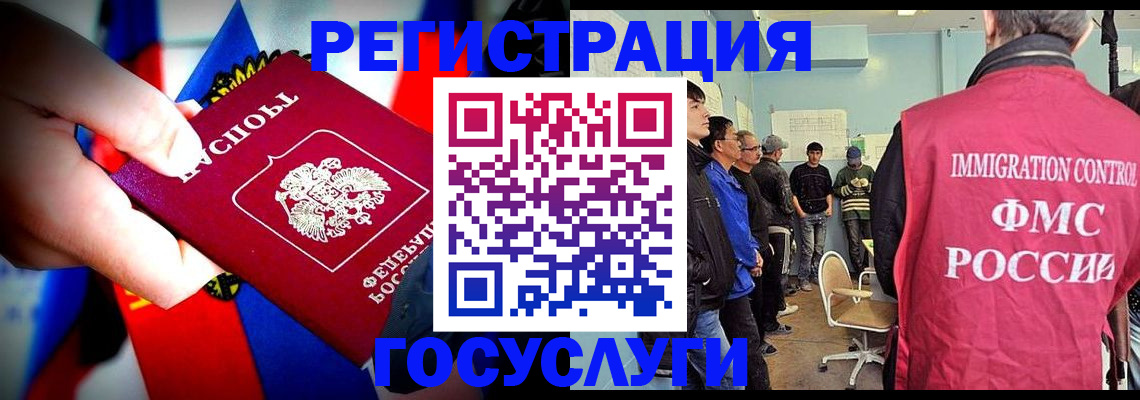 прописка для военкомата в Ижевске